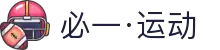 必一·运动(B-Sports)官方网站